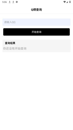 Z工具箱官方最新版