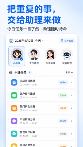快游大师安卓官方版