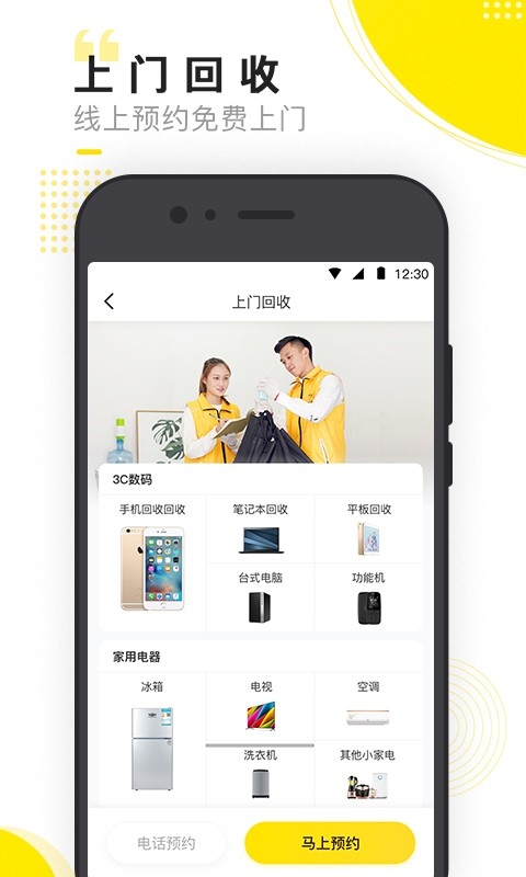 小黄狗最新版本
