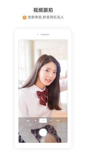 萧内网app手机版