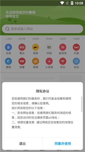 小米浏览器官方最新版