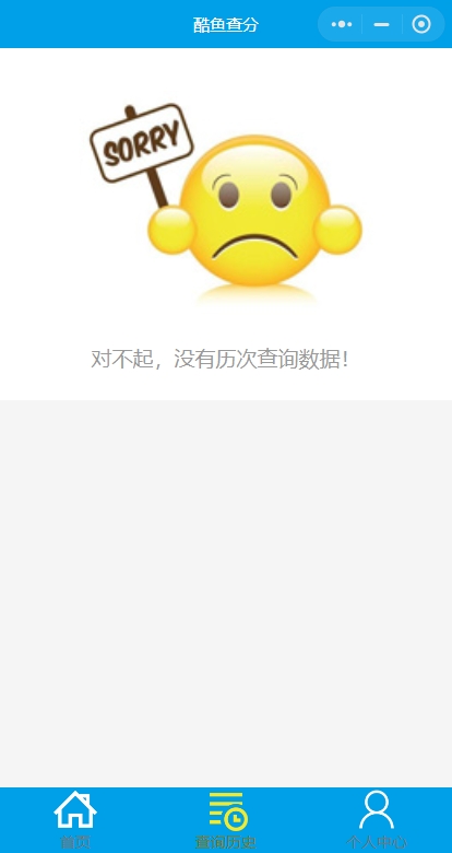 酷鱼网网上阅卷云平台官方版