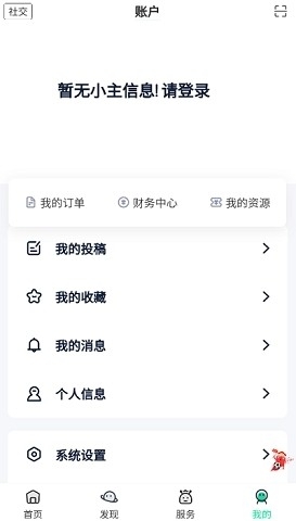 舜舜游戏盒官方正版