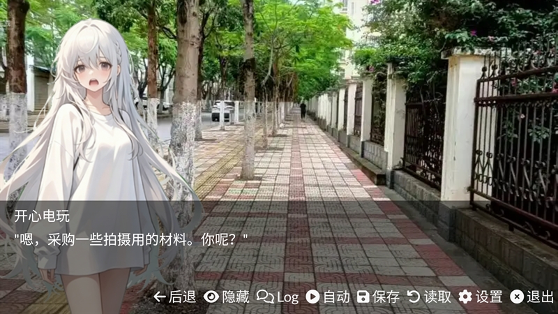 和同学的日常生活官方正版