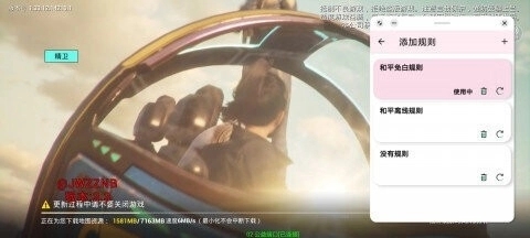 精卫直装最新版