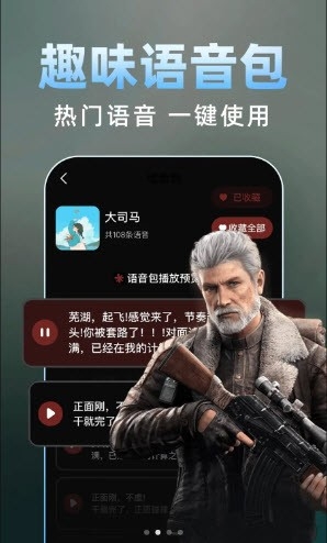 三角洲游戏辅助神器免费版