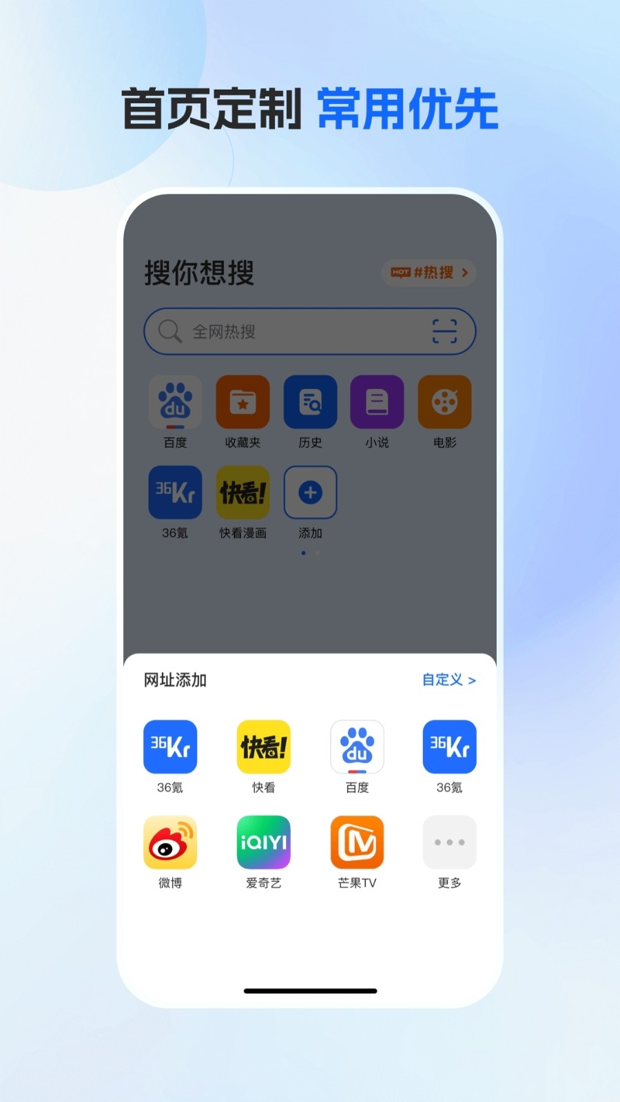 番茄浏览器APP官方2026最新版