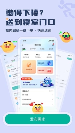 大学通最新2026版