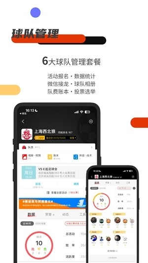 斑马邦最新官方版