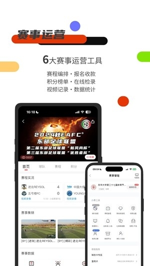 斑马邦最新官方版