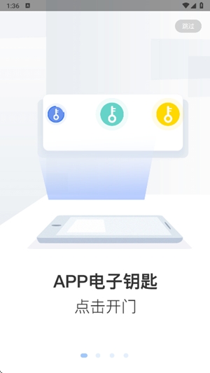 小智社区最新2026版