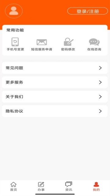 武汉住房公积金app官方版
