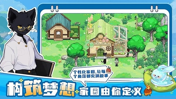 四季城与多米糯手游最新版