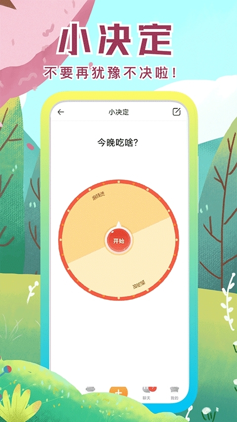 社恐逃跑极速版安卓版
