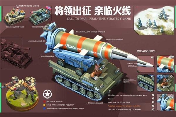 我的战争游戏手机版