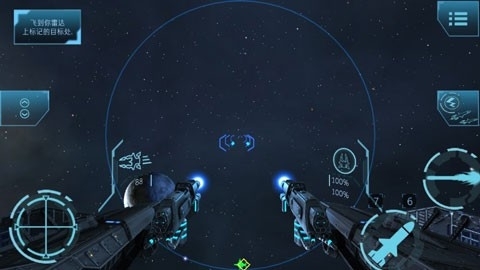 Project Charon: Space Fighter安卓版