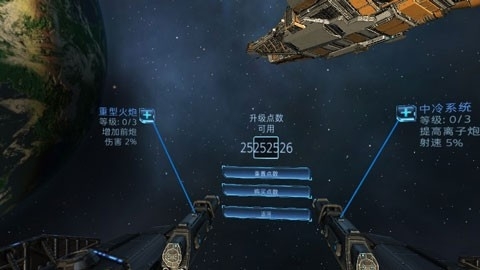 Project Charon: Space Fighter安卓版