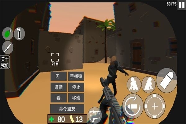 cqb射击代号腐烂手机版