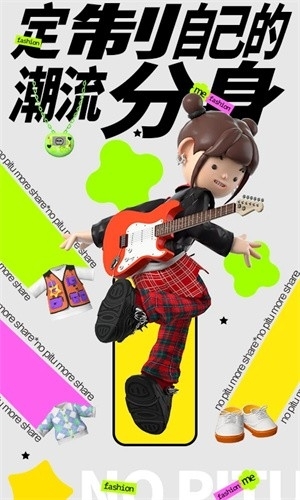 啫喱官方正版app