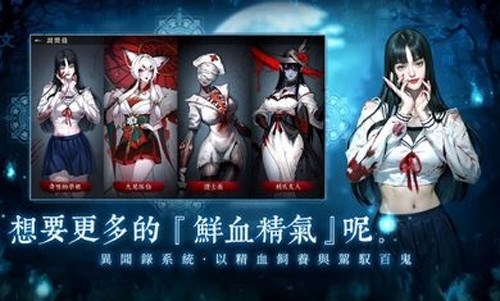 最后的道长港台服手机版