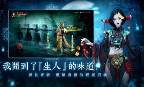 最后的道长港台服手机版