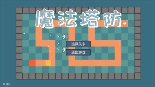 魔法塔防单机游戏