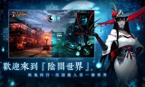 最后的道长港台服手机版