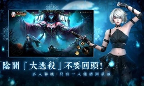 最后的道长港台服手机版