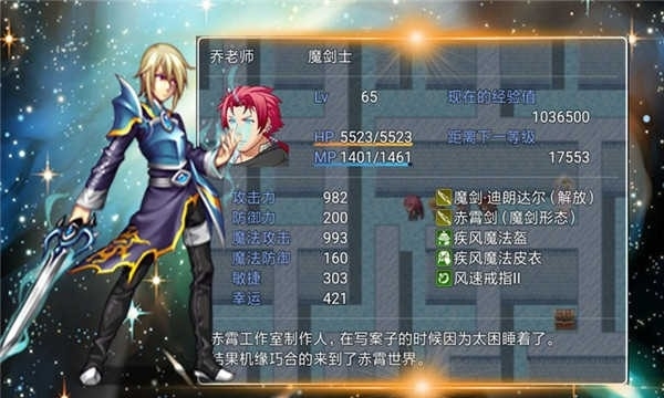 赤霄物语安卓版