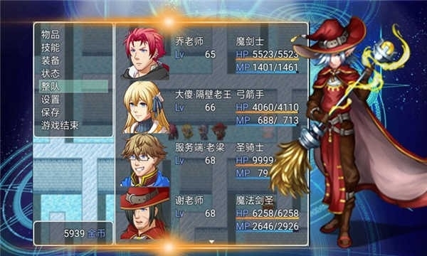 赤霄物语安卓版