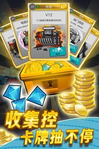 Hill Climb Racing官方正版