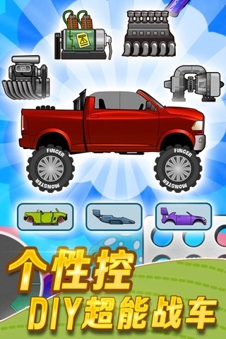 Hill Climb Racing官方正版