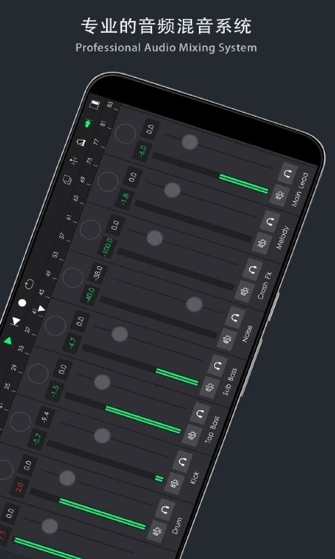 音乐制作工坊免费版app