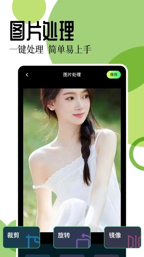 17图库官方最新版