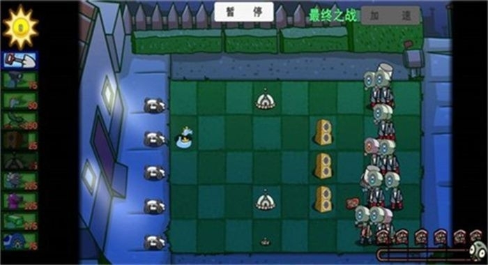 二战植物僵尸手机版