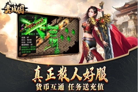 弈战国手游手机版