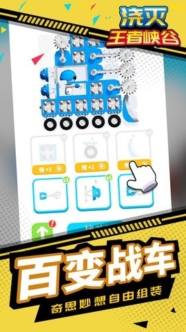 浇灭王者峡谷内置菜单版