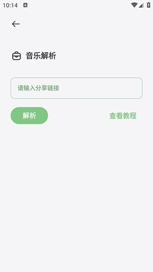 卡的工具箱app安卓版