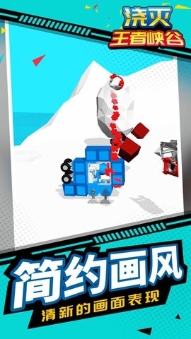 浇灭王者峡谷内置菜单版