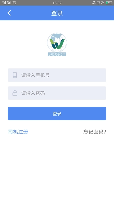 物泊56找货最新官方版