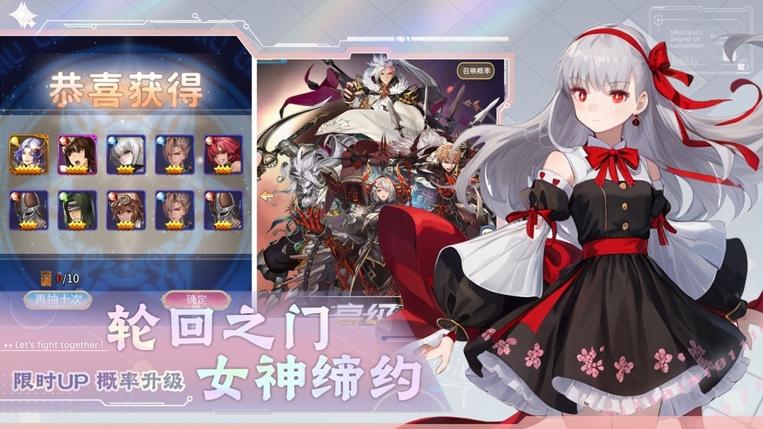 光之萌约安卓最新版