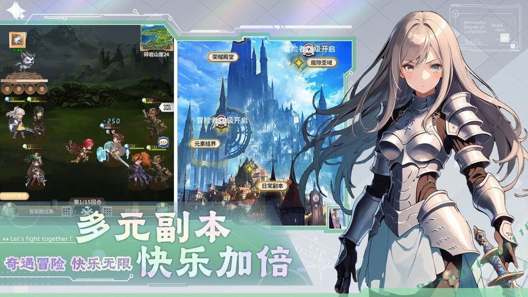 光之萌约安卓最新版