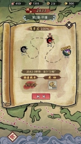 我要下西洋游戏最新版