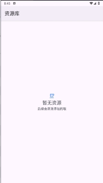 轻昼工具箱APP最新免费版