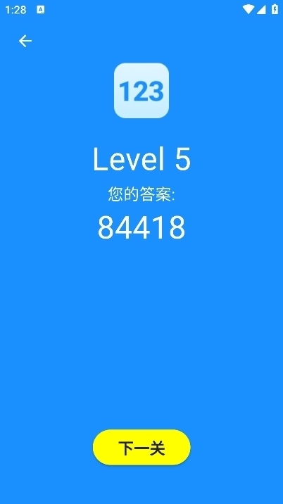 Human Benchmark反应测试app手机版