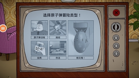 60 Seconds游戏手机版