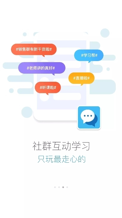 豫电高培app手机版