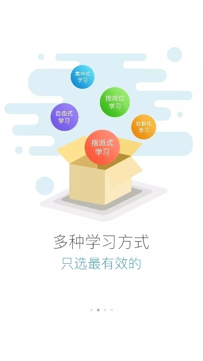 豫电高培app手机版