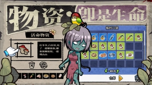 丧尸希萌游戏安卓版