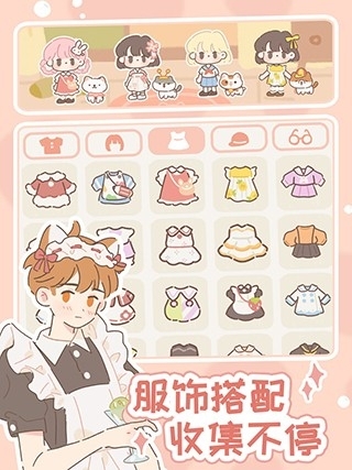 purrfect tale游戏最新版